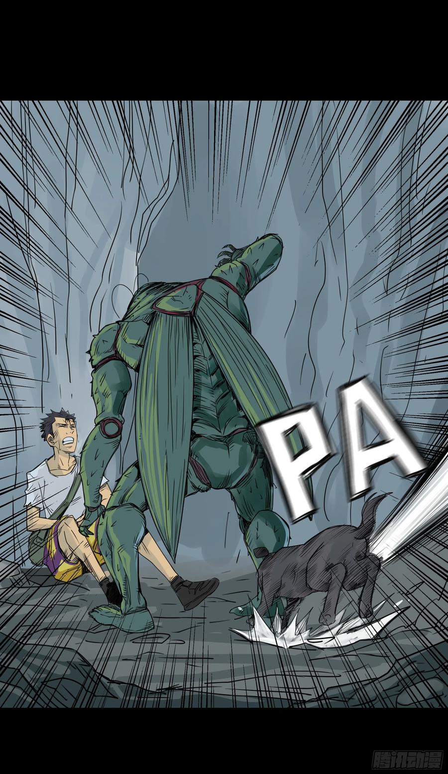 第八章：虫蝗（七）大黑-第29话