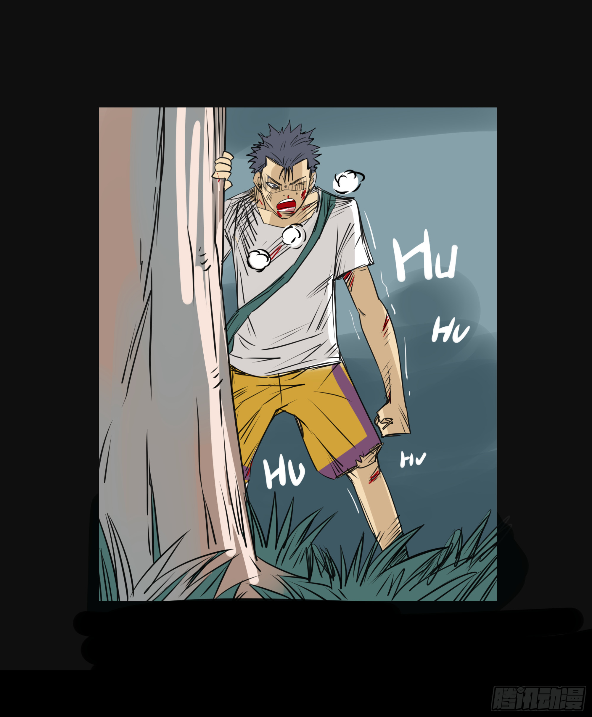 第（九）章：撕咬-第31话