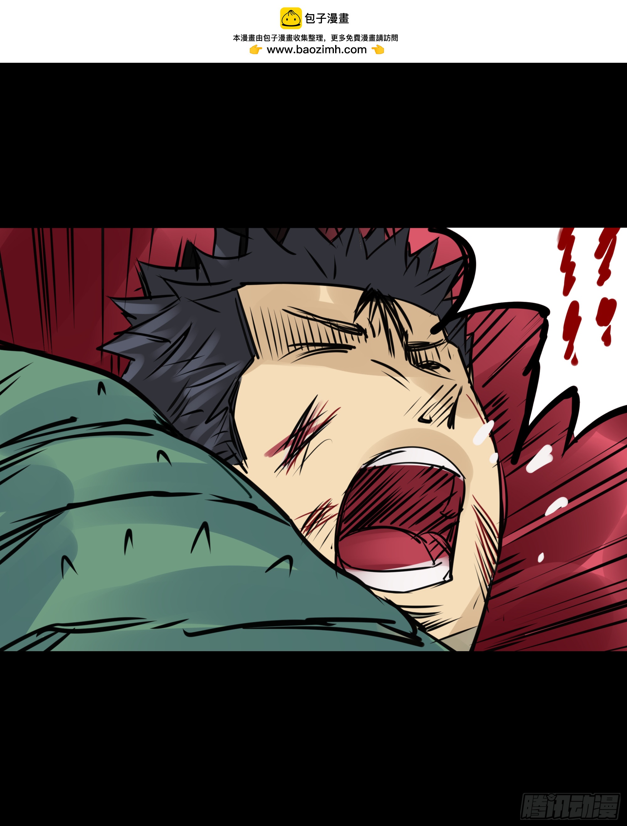 第（九）章：撕咬-第31话