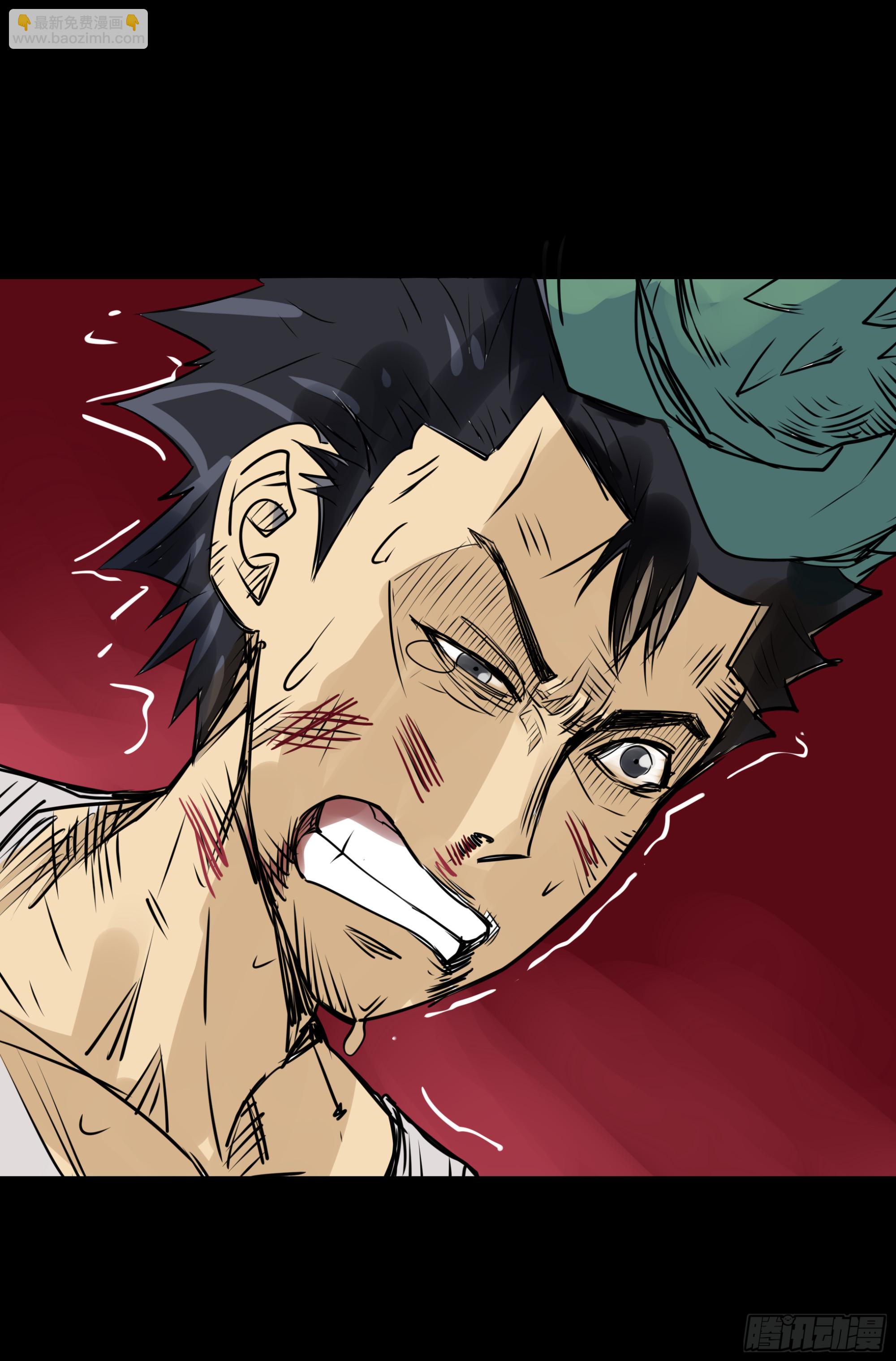 第（九）章：撕咬-第31话