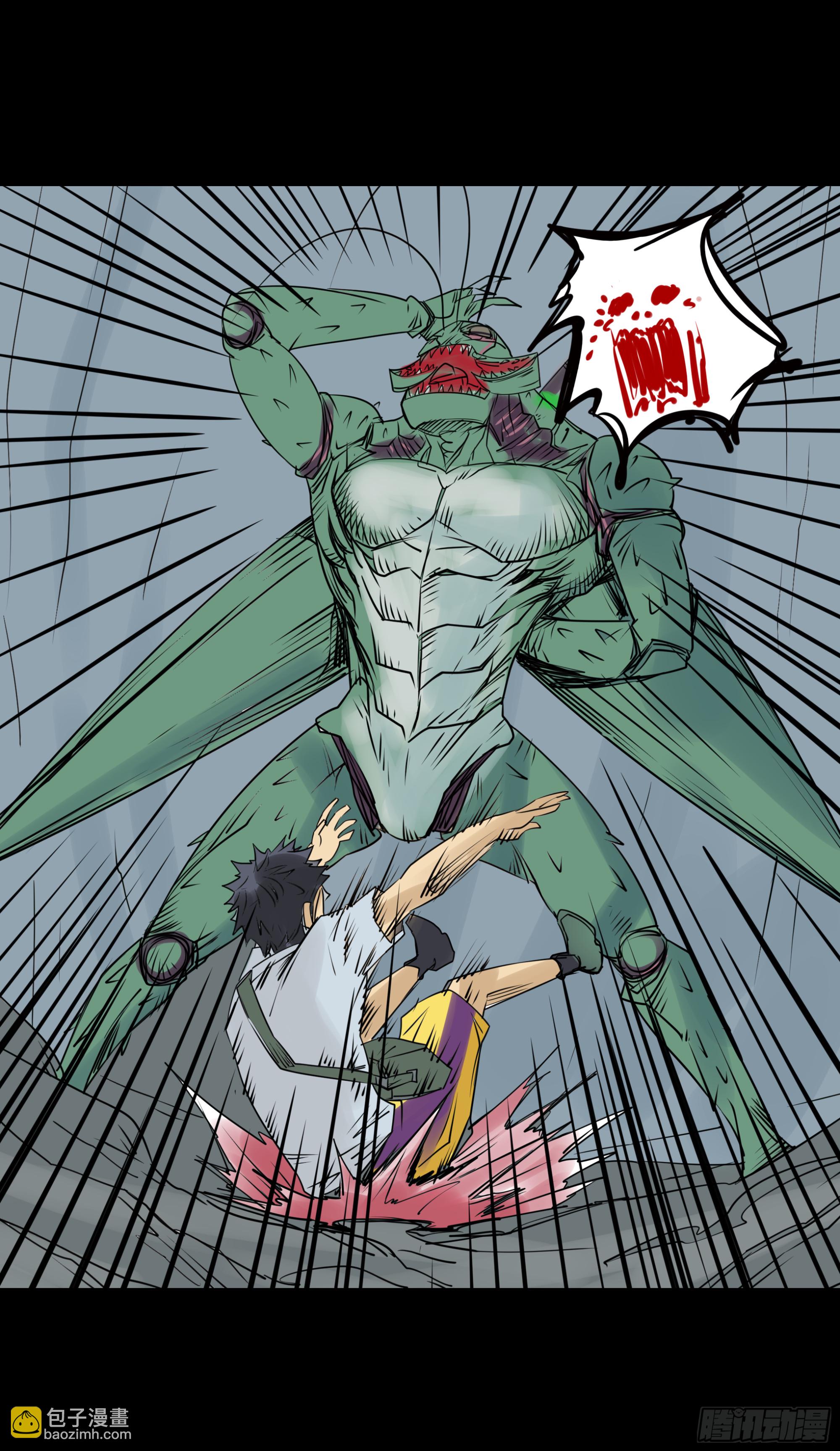 第（九）章：撕咬-第31话