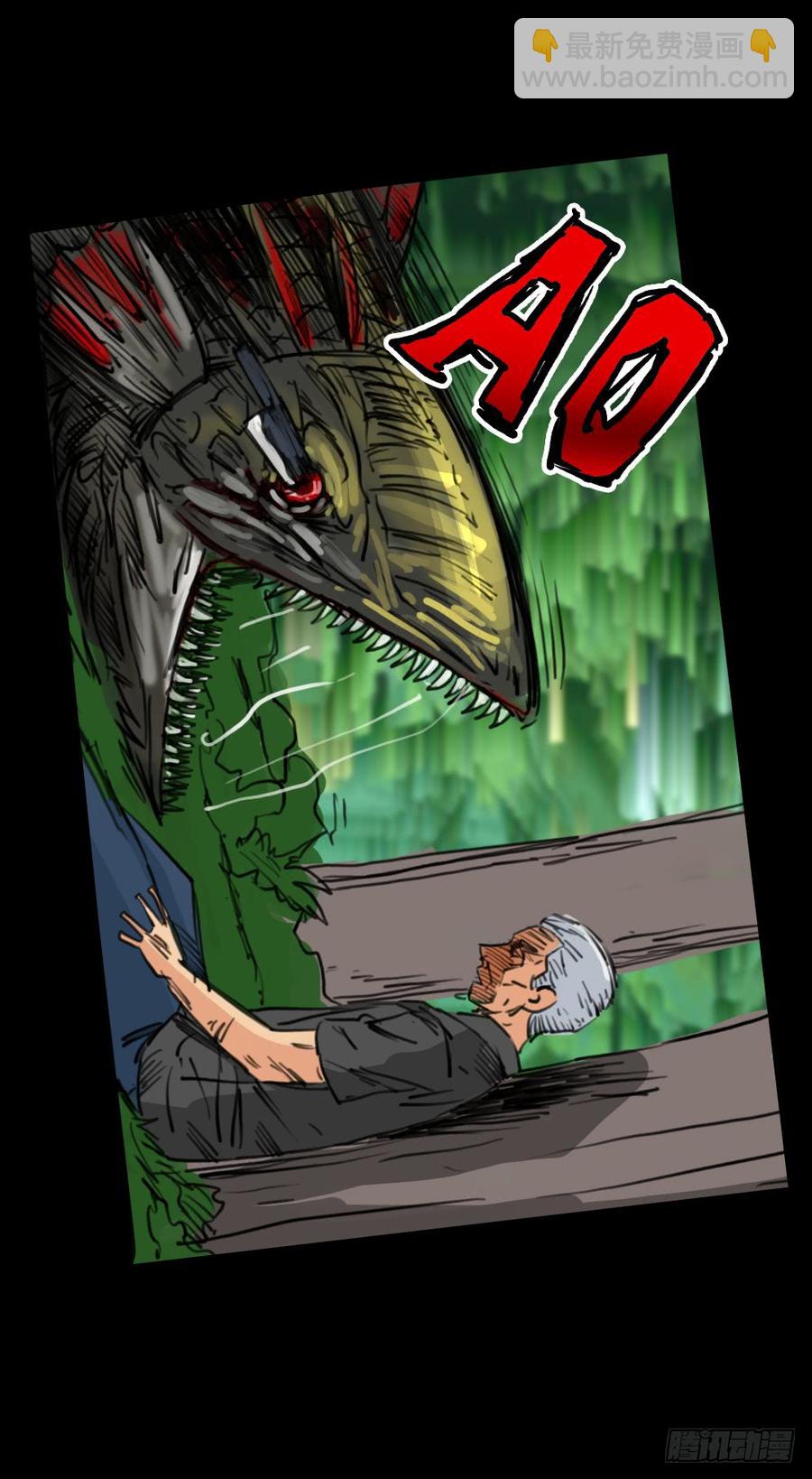 第一章：大鱼（ 五）完结-第5话