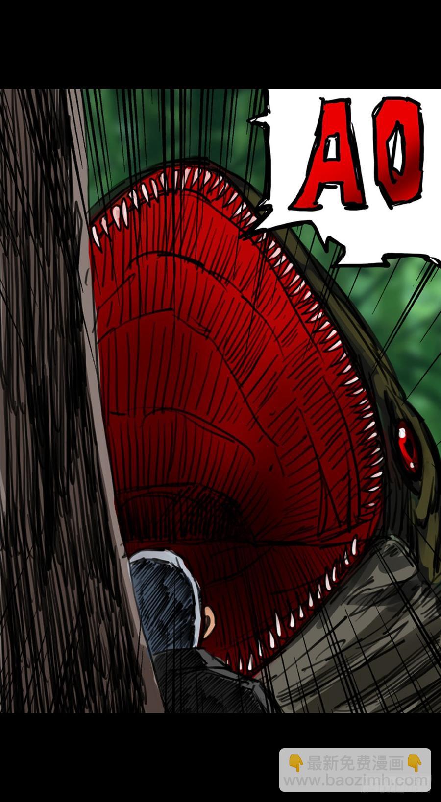 第一章：大鱼（ 五）完结-第5话