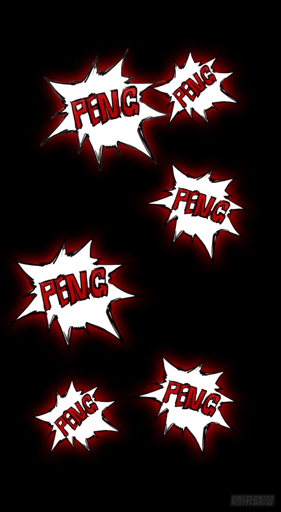 第一章：大鱼（ 五）完结-第5话