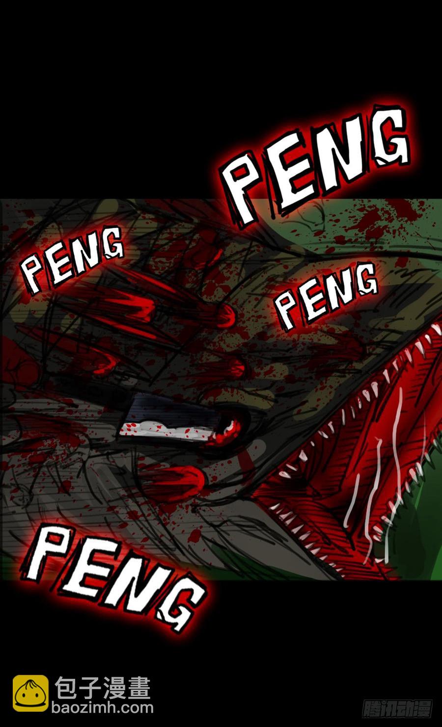 第一章：大鱼（ 五）完结-第5话