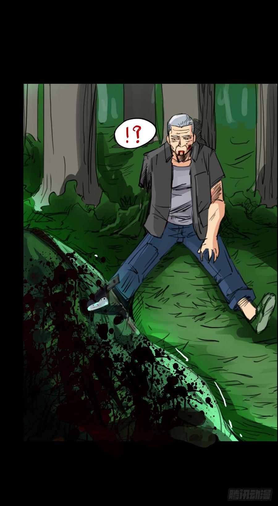 第一章：大鱼（ 五）完结-第5话