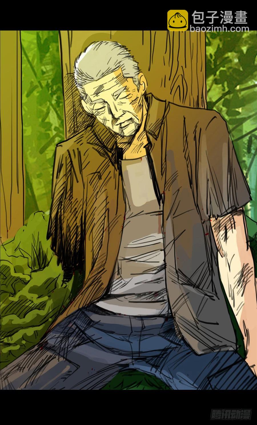 第一章：大鱼（ 五）完结-第5话