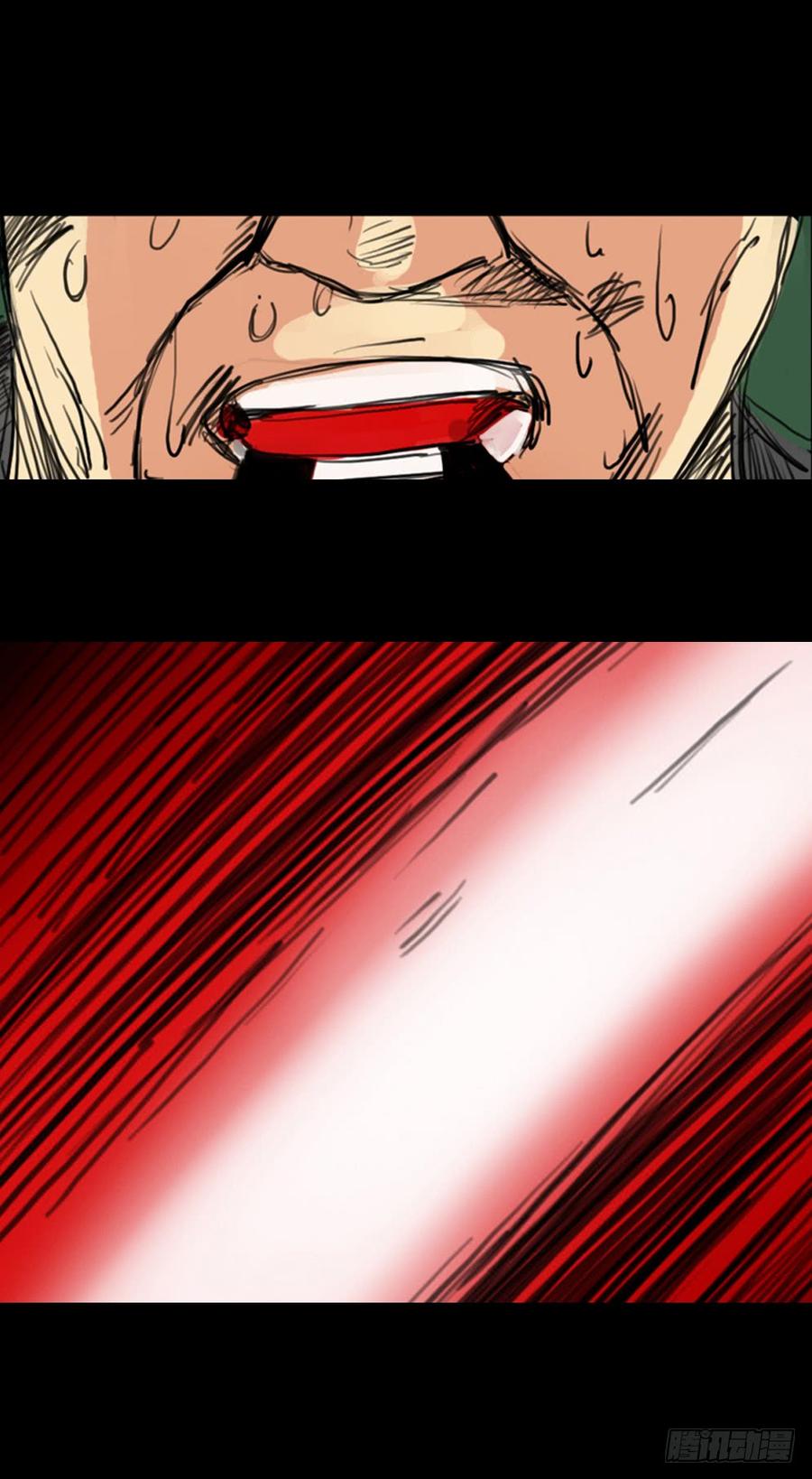 第一章：大鱼（ 五）完结-第5话