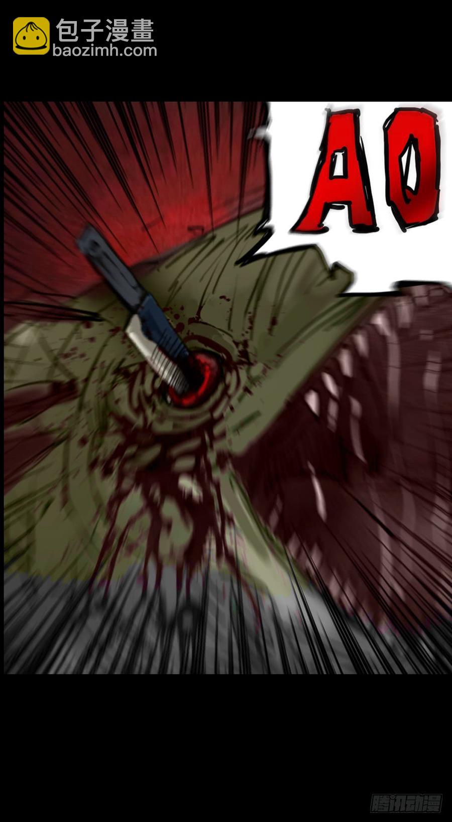 第一章：大鱼（ 五）完结-第5话