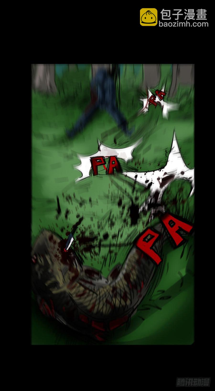 第一章：大鱼（ 五）完结-第5话