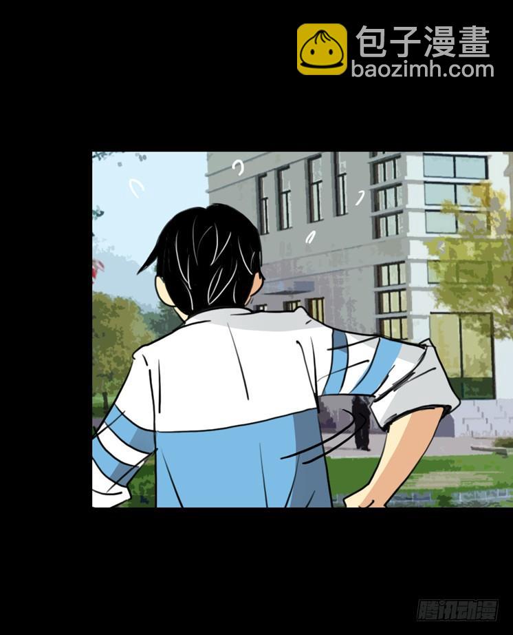 第二章：裂女（二）(1/2)-第7话