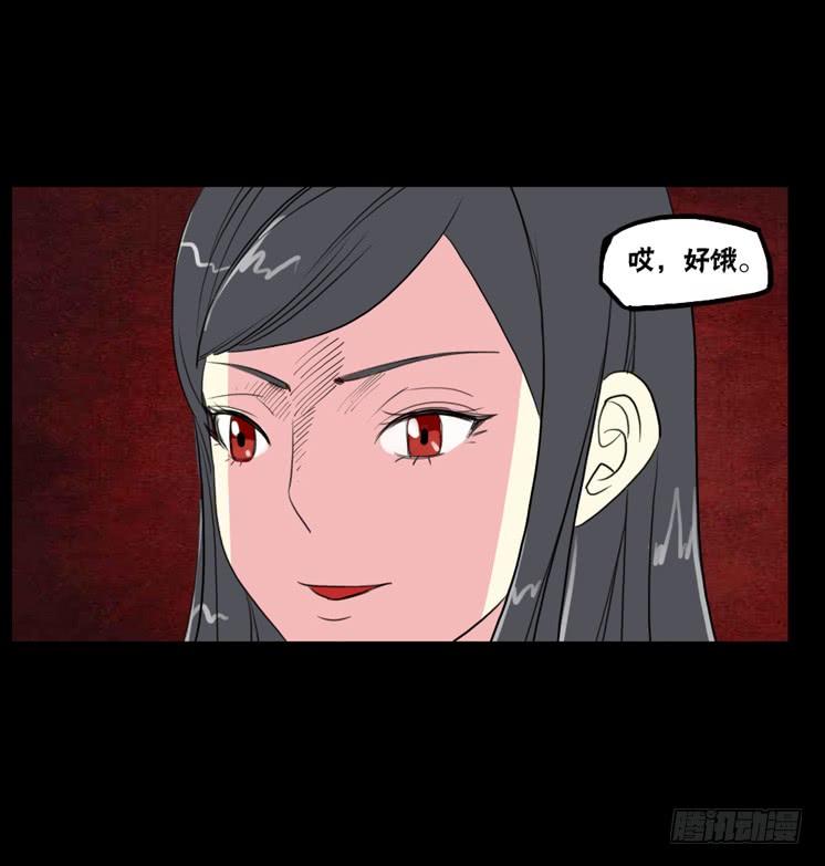 第二章：裂女（二）(1/2)-第7话