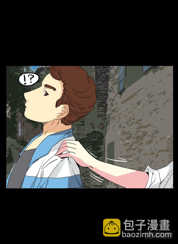 第二章：裂女（二）(1/2)-第7话