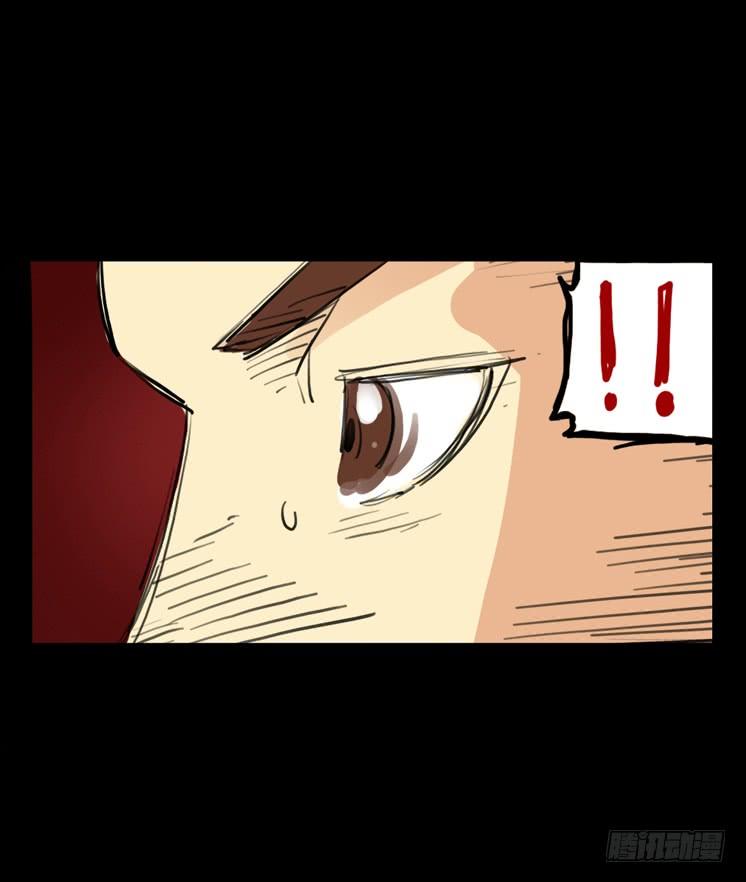 第二章：裂女（二）(1/2)-第7话