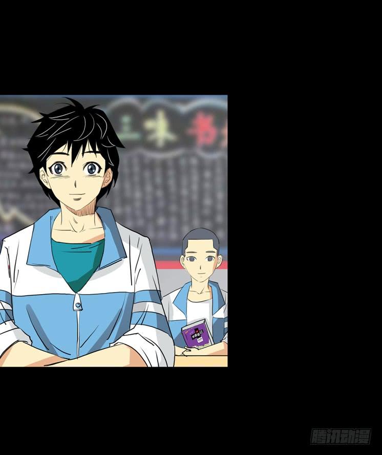 第二章：裂女（二）(1/2)-第7话