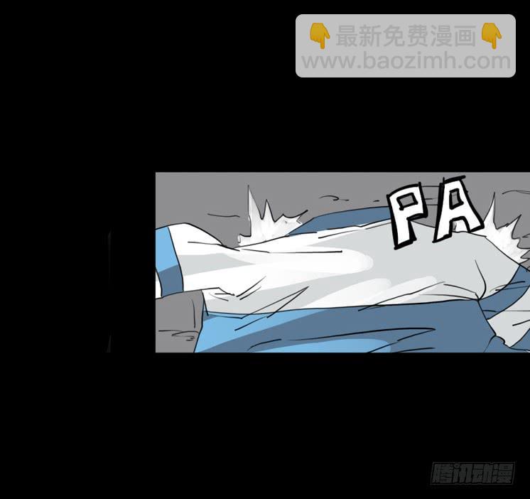 第二章：裂女（二）(1/2)-第7话