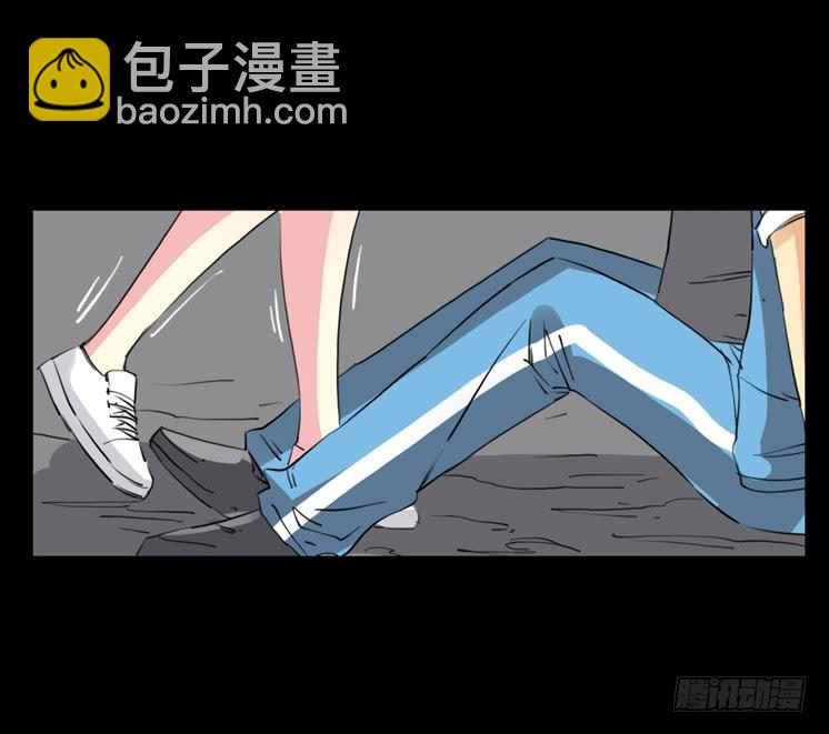 第二章：裂女（二）(1/2)-第7话