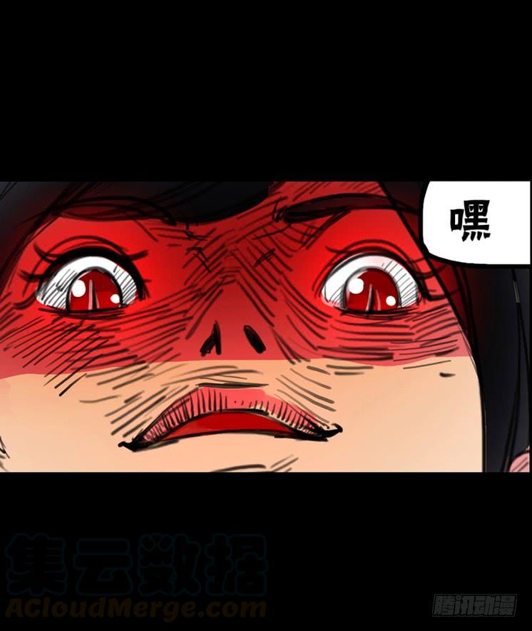 第二章：裂女（二）(1/2)-第7话