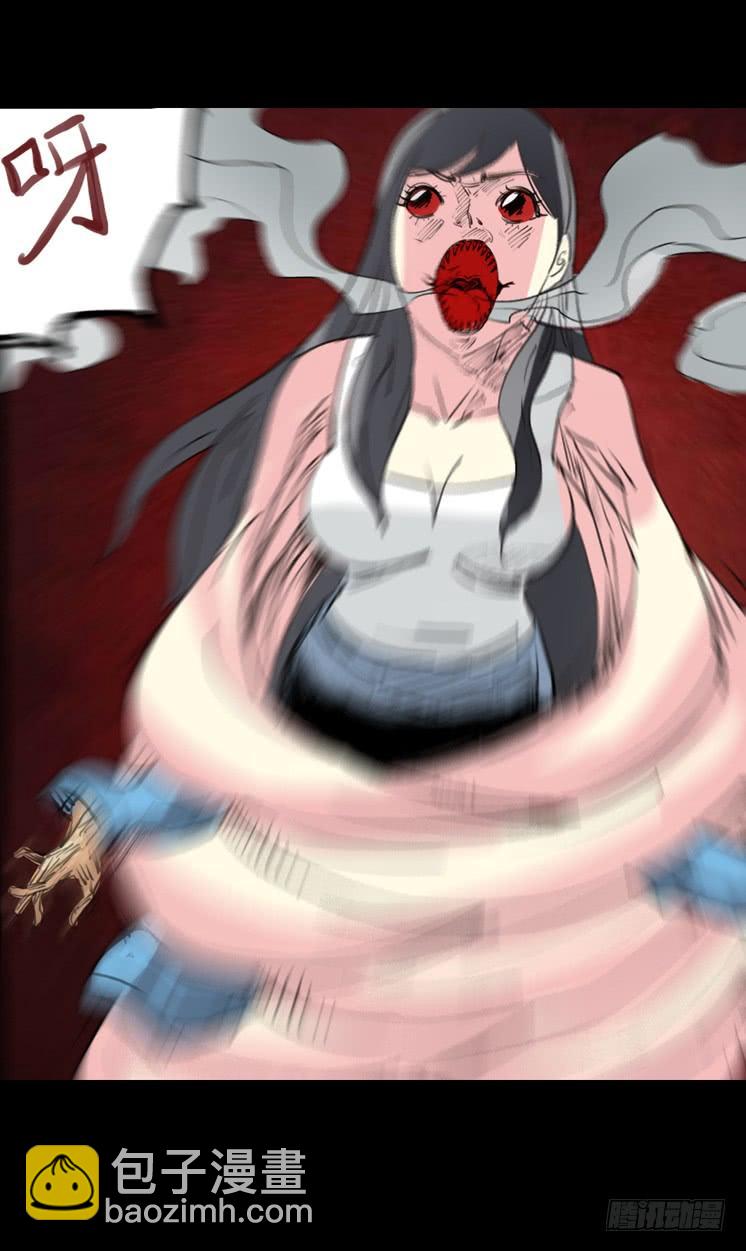 第二章：裂女（二）(1/2)-第7话