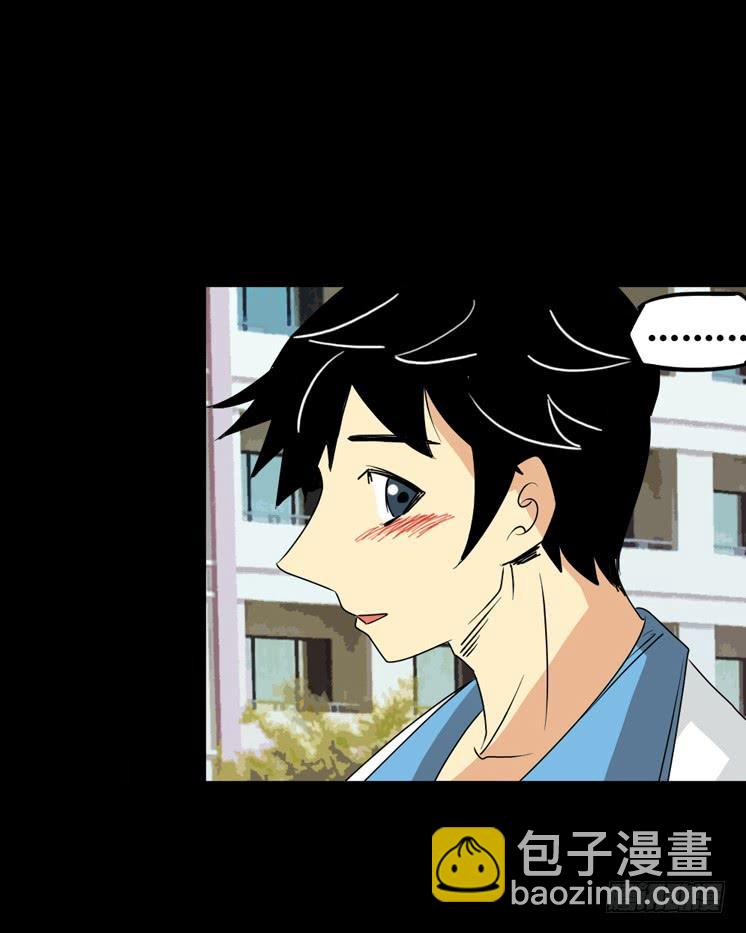 第二章：裂女（二）(1/2)-第7话