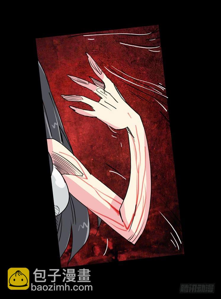 第二章：裂女（四）(1/2)-第9话