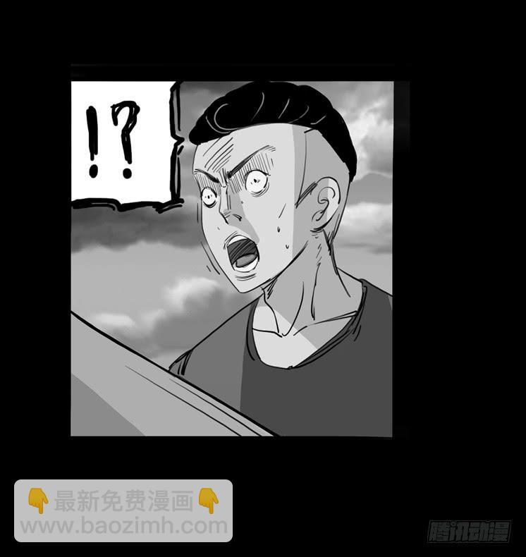 第二章：裂女（四）(1/2)-第9话