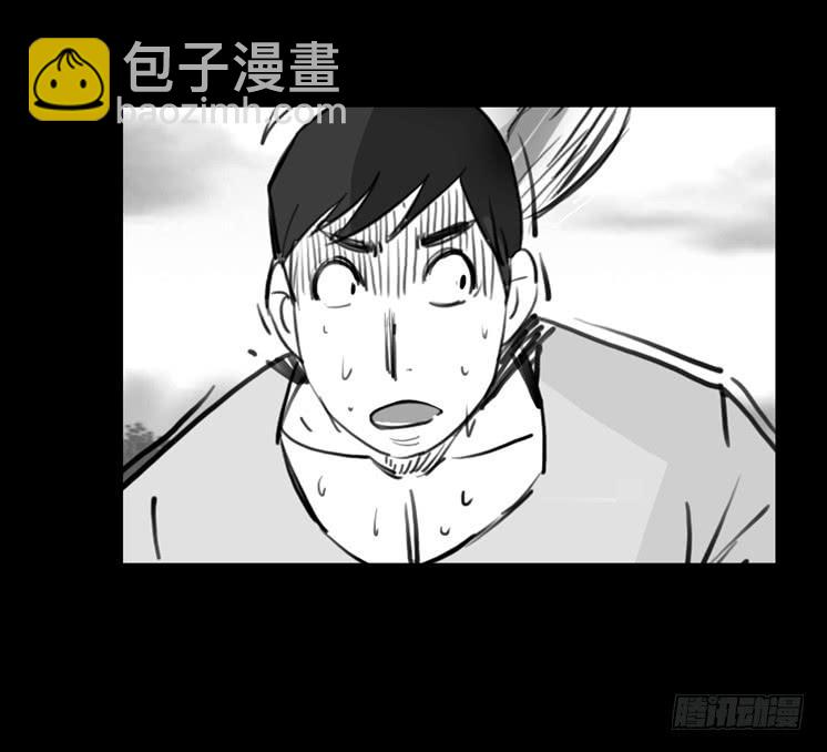 第二章：裂女（四）(1/2)-第9话