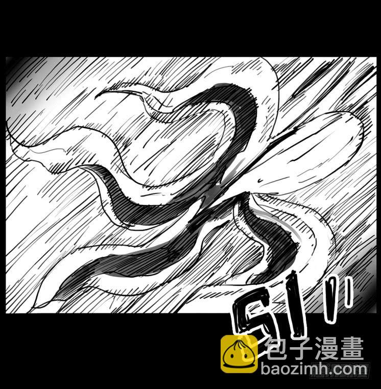 第二章：裂女（四）(1/2)-第9话