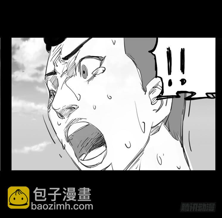 第二章：裂女（四）(1/2)-第9话