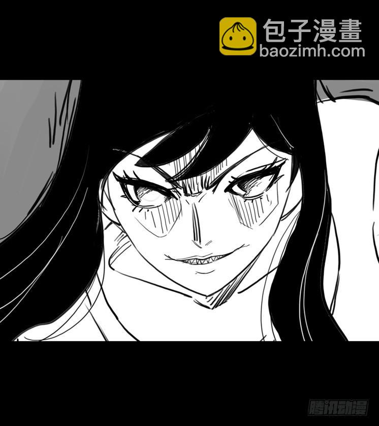 第二章：裂女（四）(1/2)-第9话