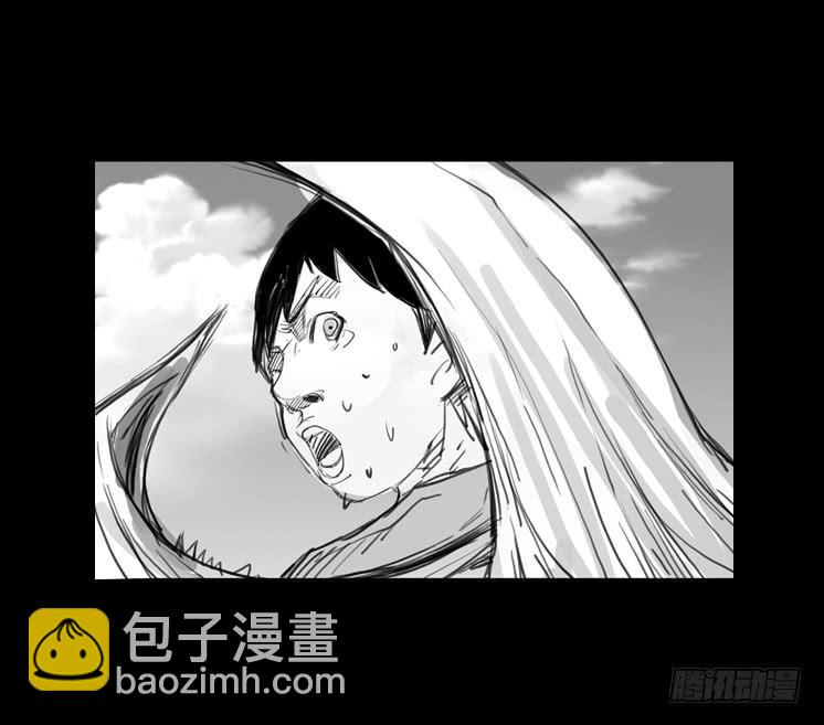 第二章：裂女（四）(1/2)-第9话