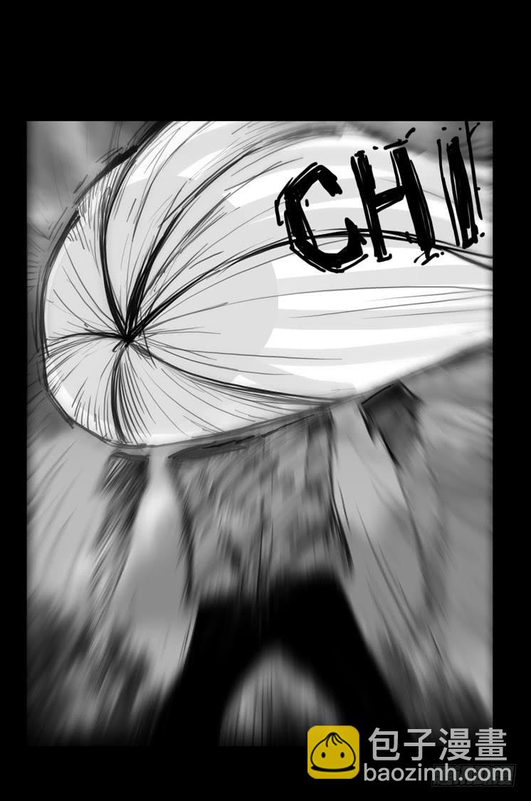 第二章：裂女（四）(1/2)-第9话