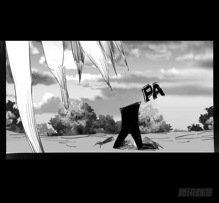 第二章：裂女（四）(1/2)-第9话