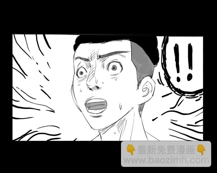 第二章：裂女（四）(1/2)-第9话