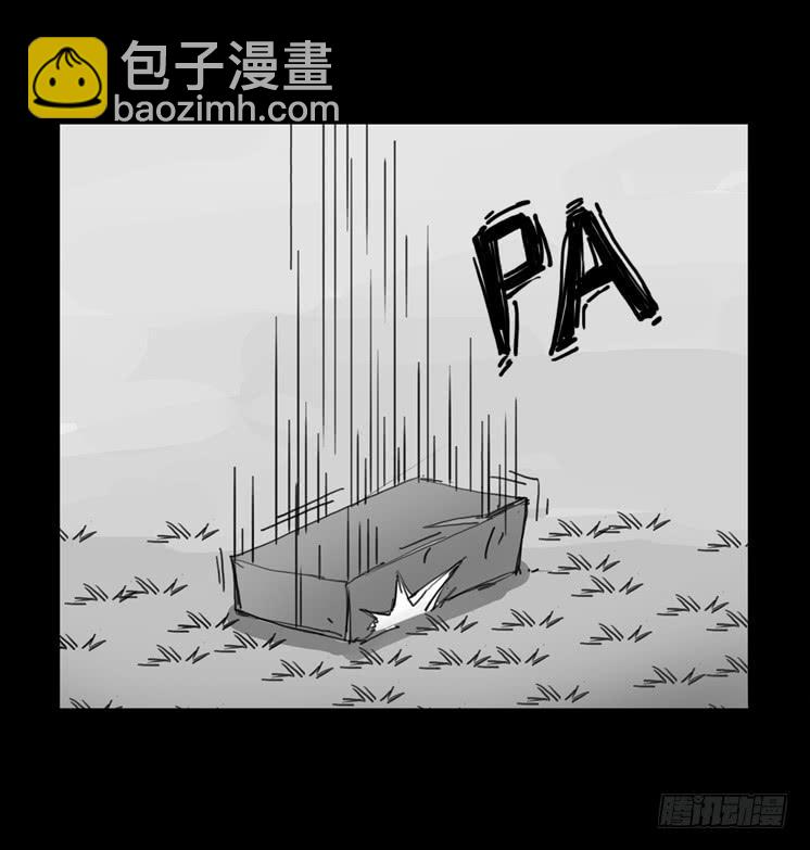 第二章：裂女（四）(1/2)-第9话