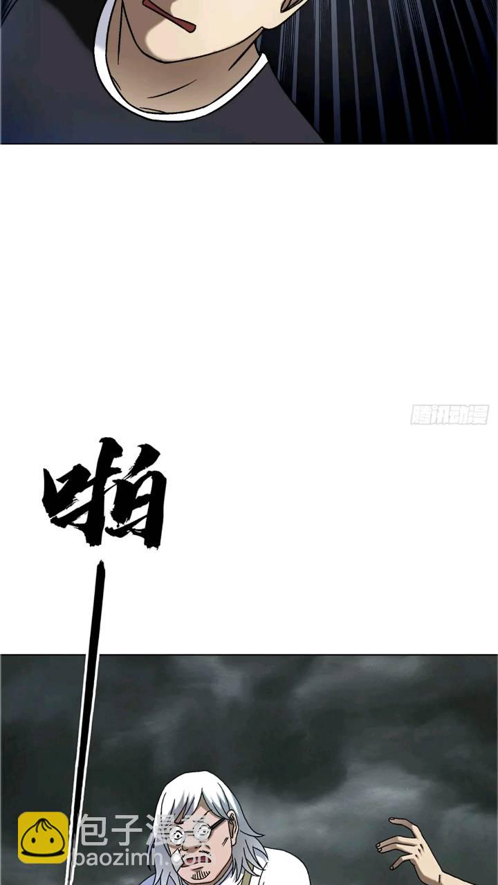 中國驚奇先生（神鬼七殺令） - 1559 陷阱(2/2) - 3