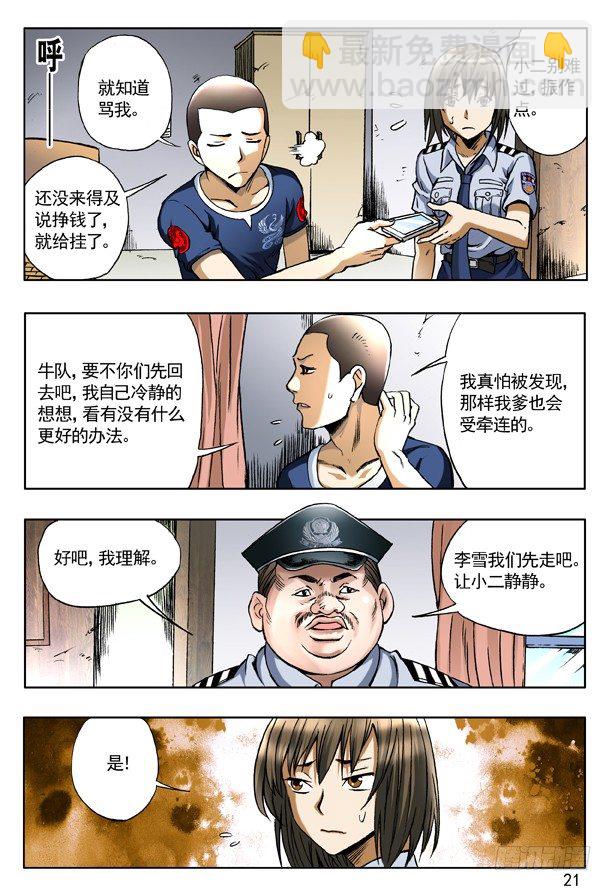 5.jpg