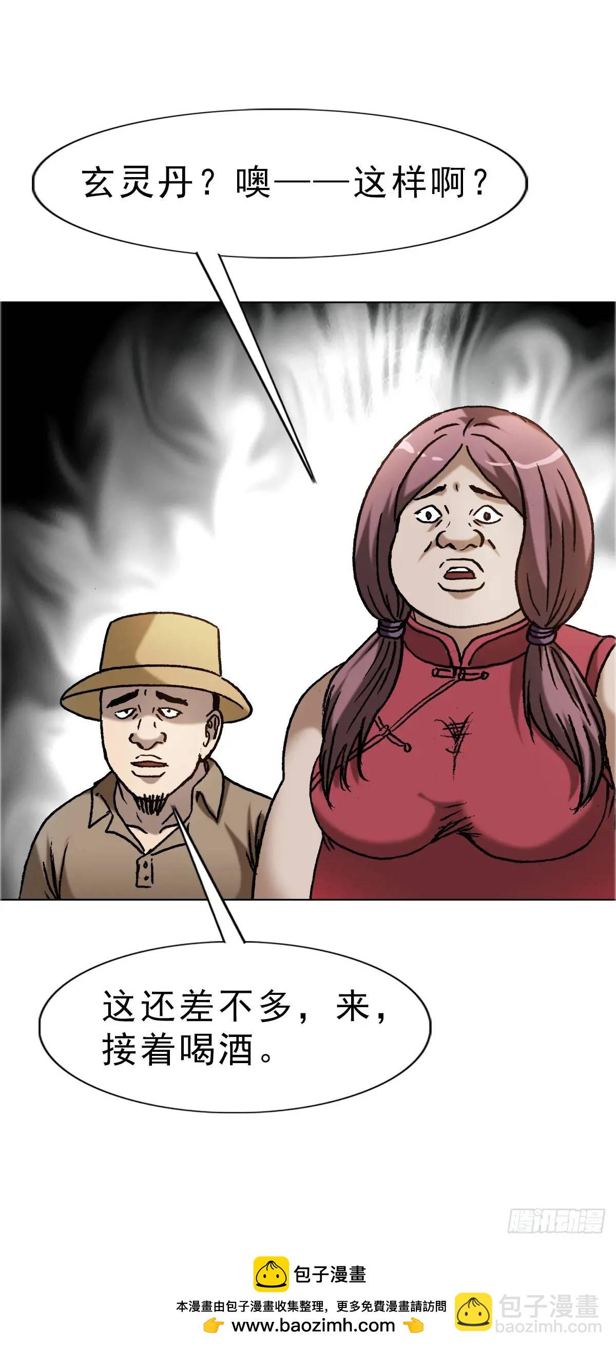 50.jpg