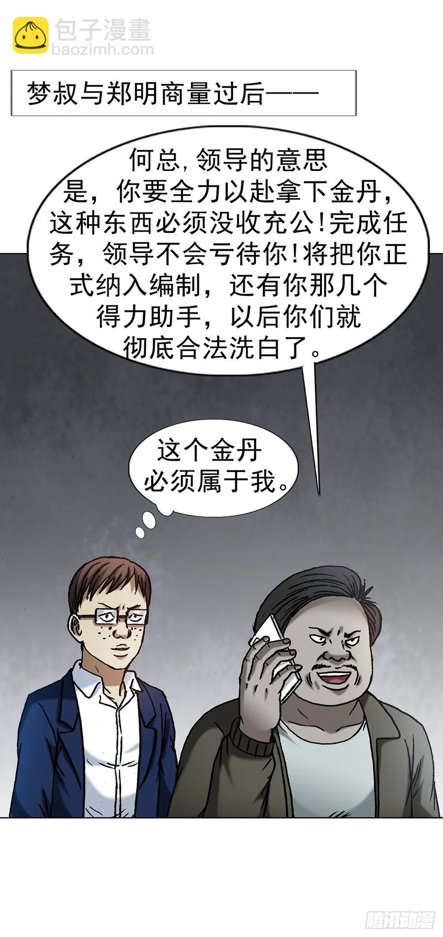 62.jpg