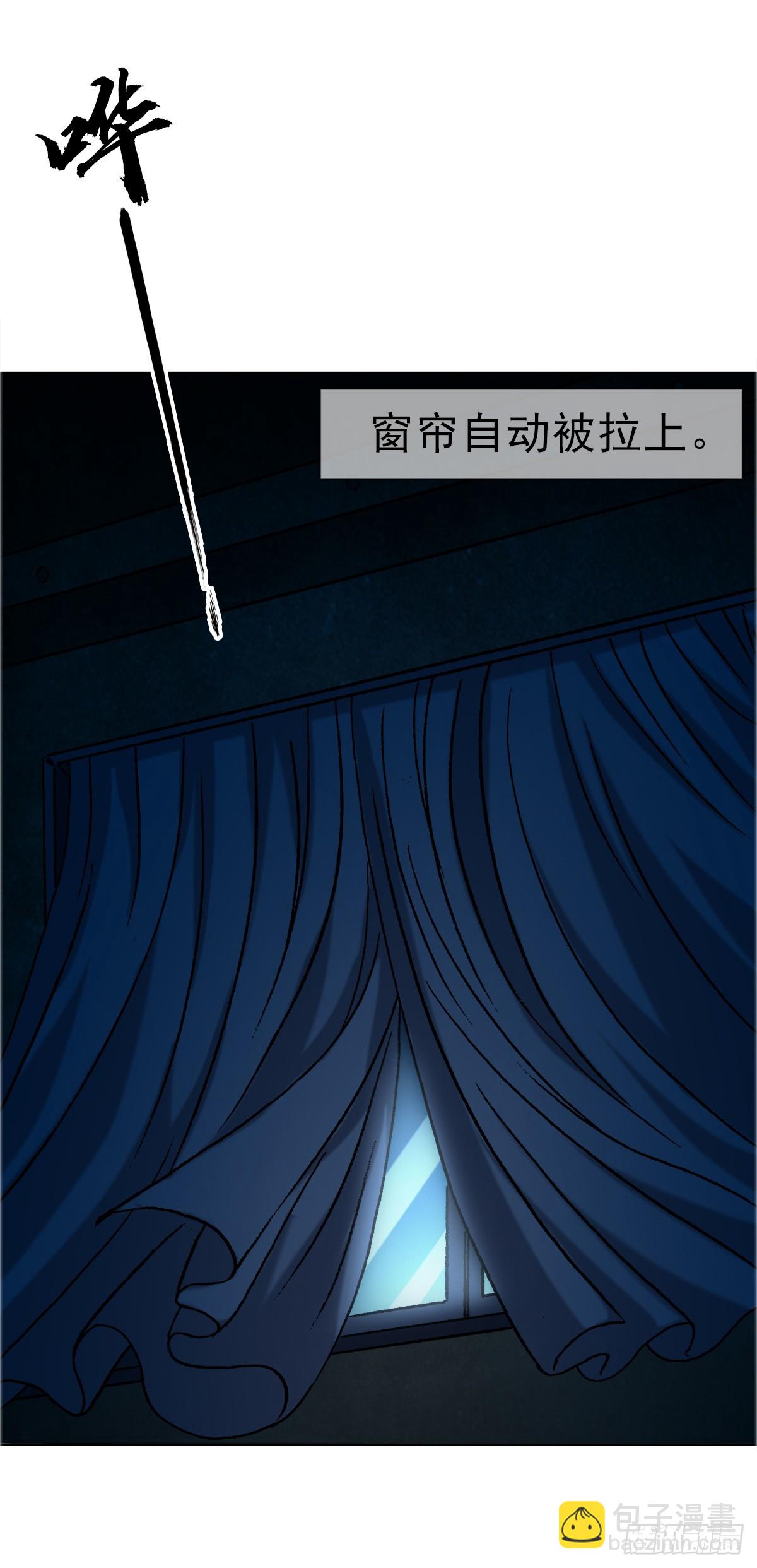 中國驚奇先生（神鬼七殺令） - 1649 打上門 - 4