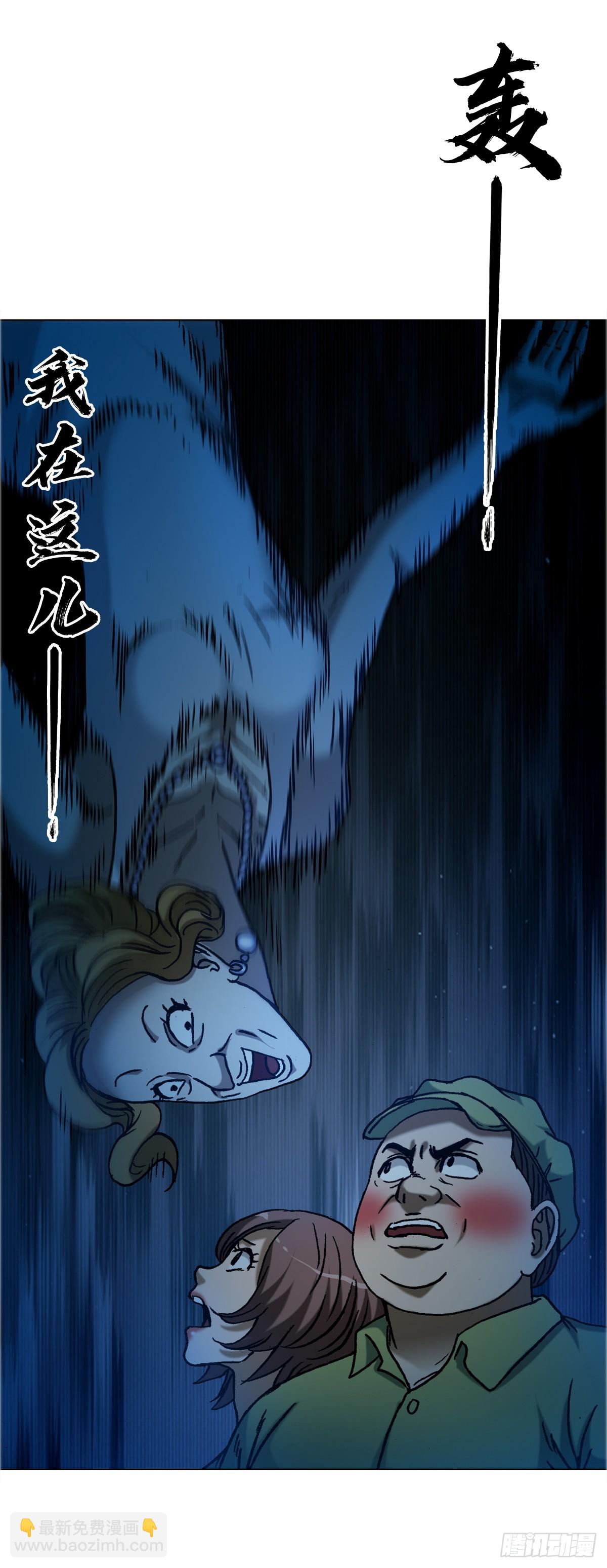 中國驚奇先生（神鬼七殺令） - 1649 打上門 - 1