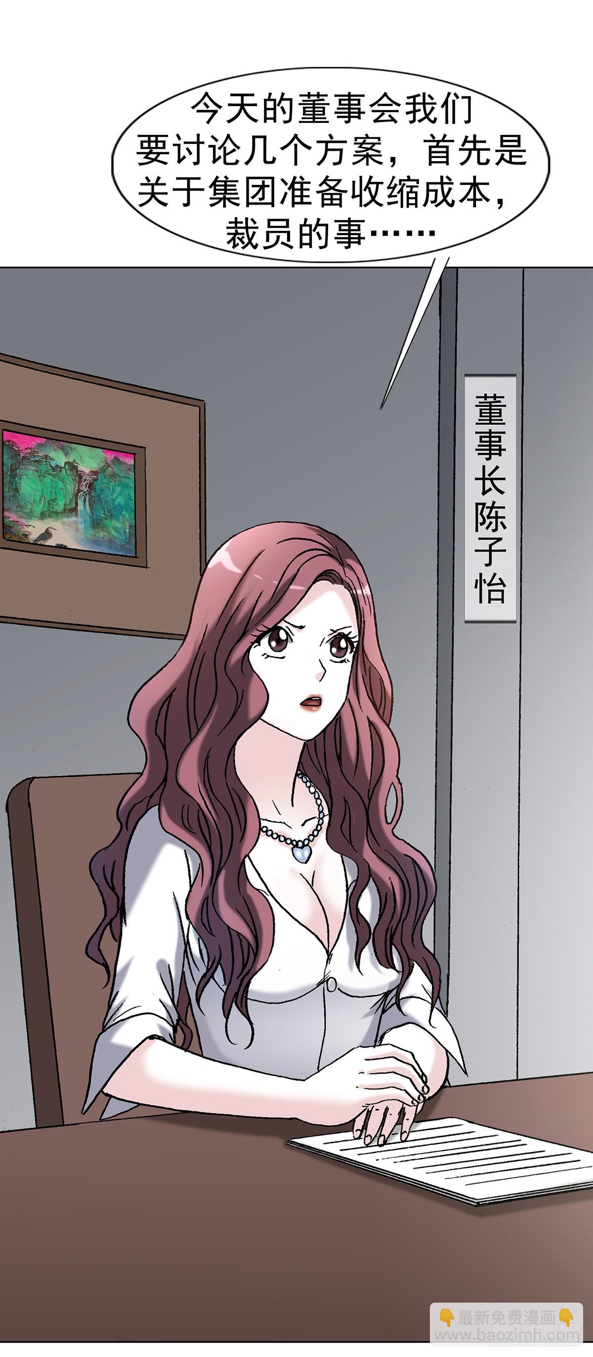 中國驚奇先生（神鬼七殺令） - 1705 逼宮 - 5