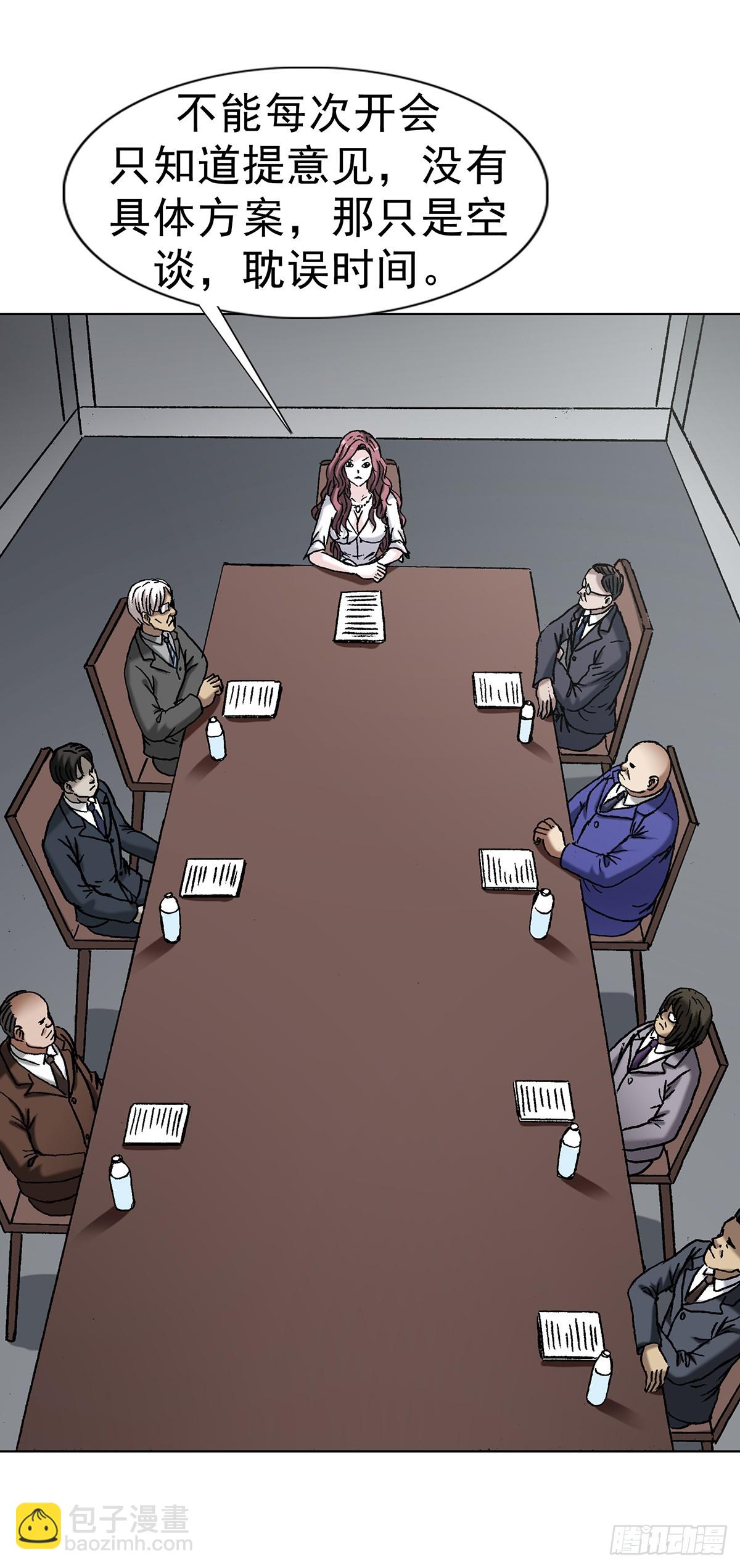 中國驚奇先生（神鬼七殺令） - 1705 逼宮 - 4