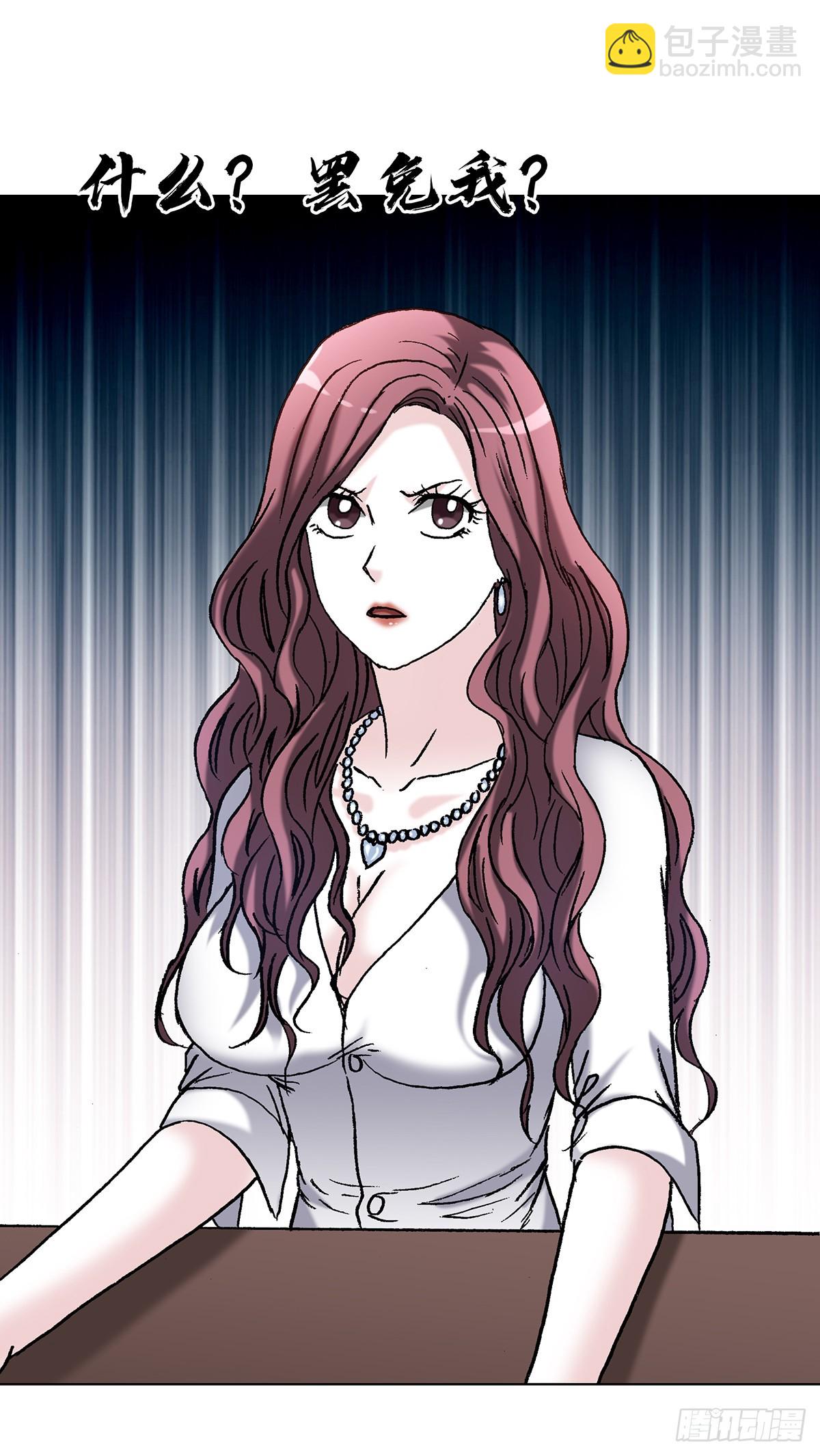 中國驚奇先生（神鬼七殺令） - 1705 逼宮 - 6