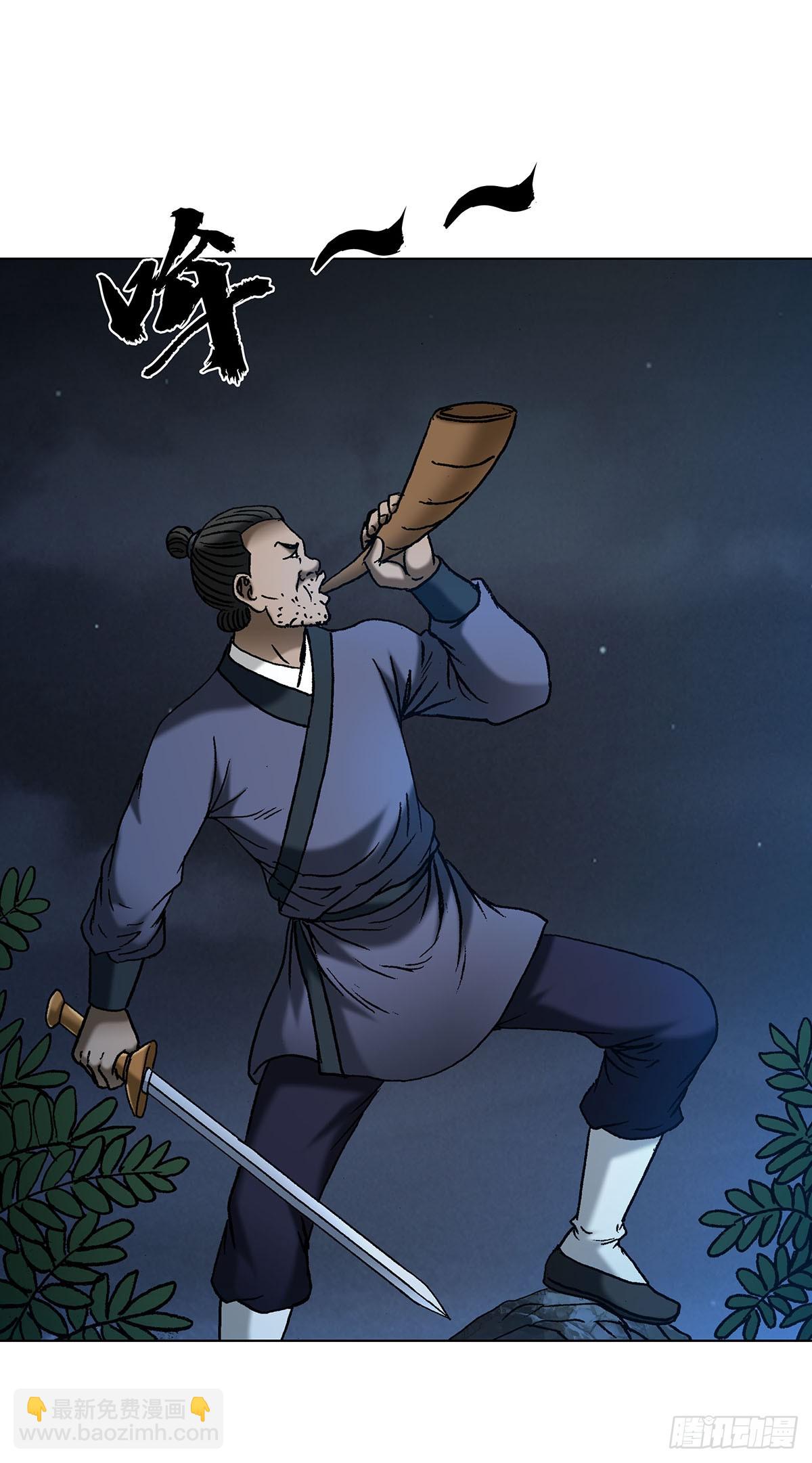 中國驚奇先生（神鬼七殺令） - 1711 勾嬋 - 1