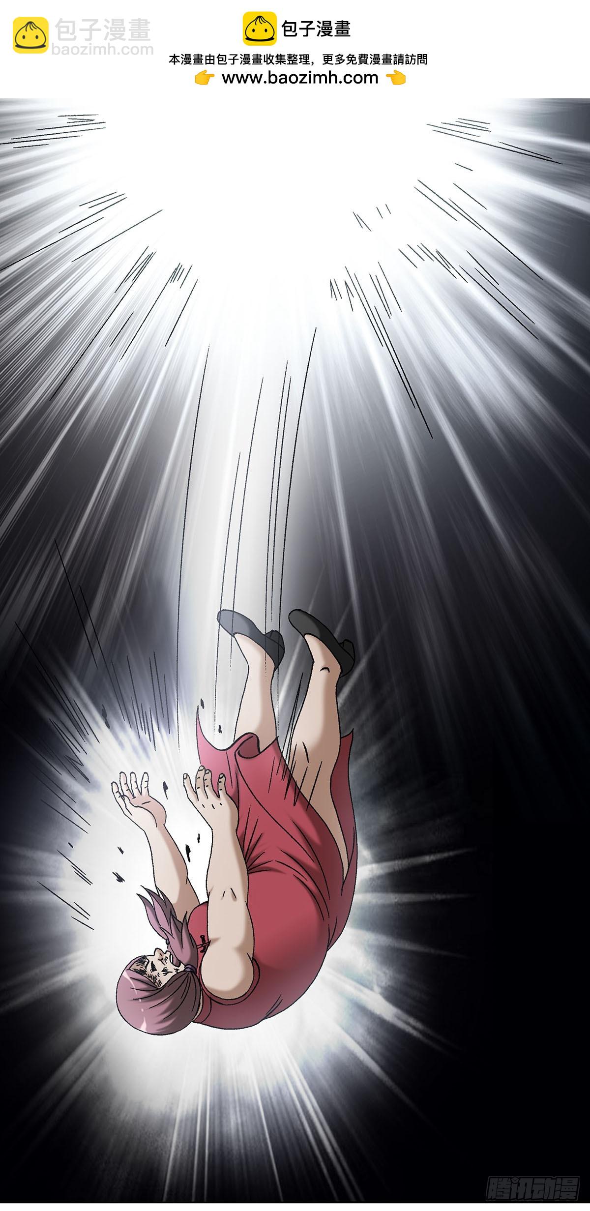 中國驚奇先生（神鬼七殺令） - 1713 被摘果實 - 2