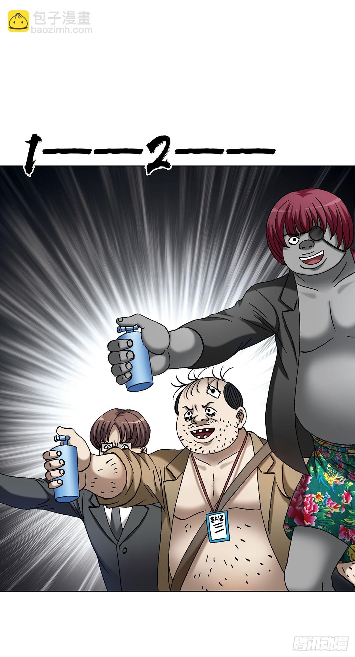 中國驚奇先生（神鬼七殺令） - 1713 被摘果實 - 2