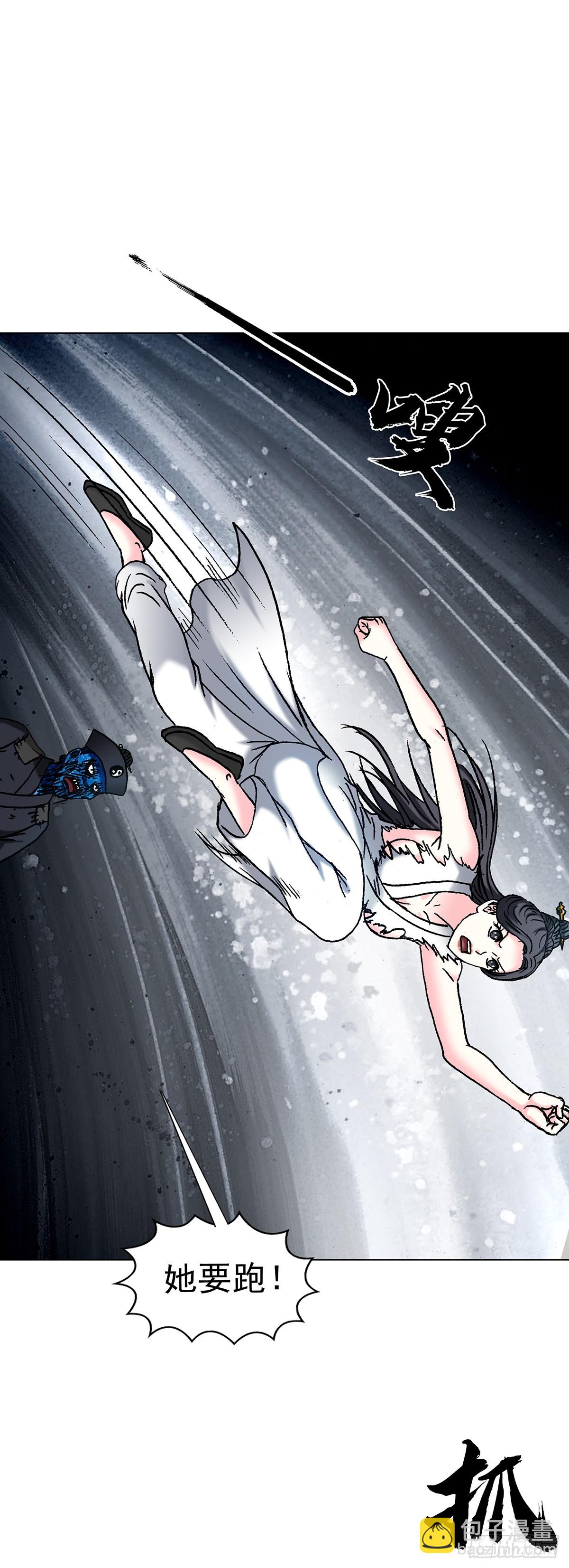 中國驚奇先生（神鬼七殺令） - 1715 茅山大亂鬥 - 1