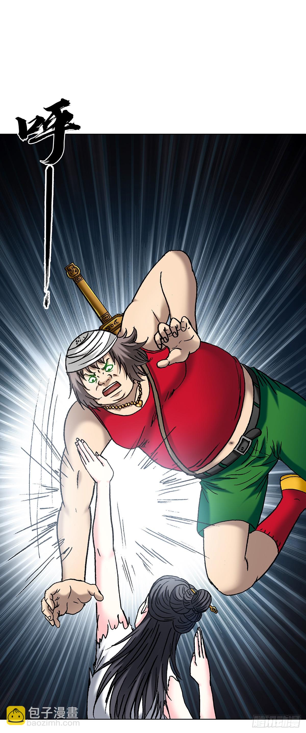 中國驚奇先生（神鬼七殺令） - 1715 茅山大亂鬥 - 3