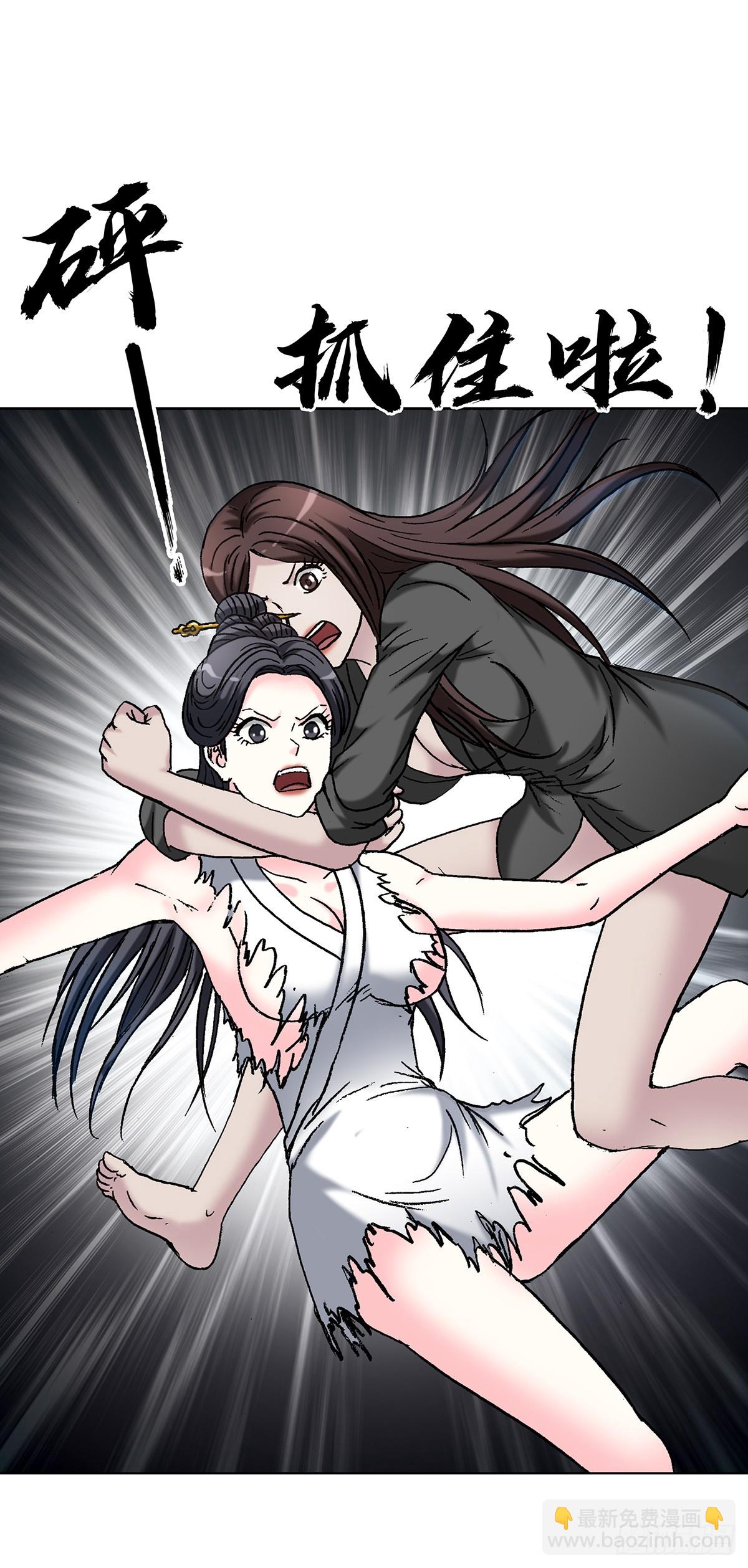 中國驚奇先生（神鬼七殺令） - 1715 茅山大亂鬥 - 6